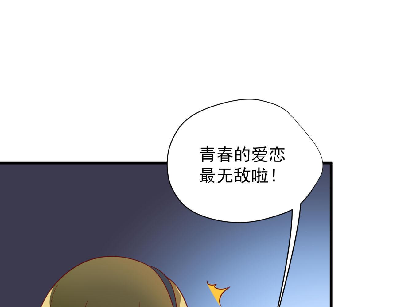 第27话 醉了就没了脑子(1/2)-第27话
