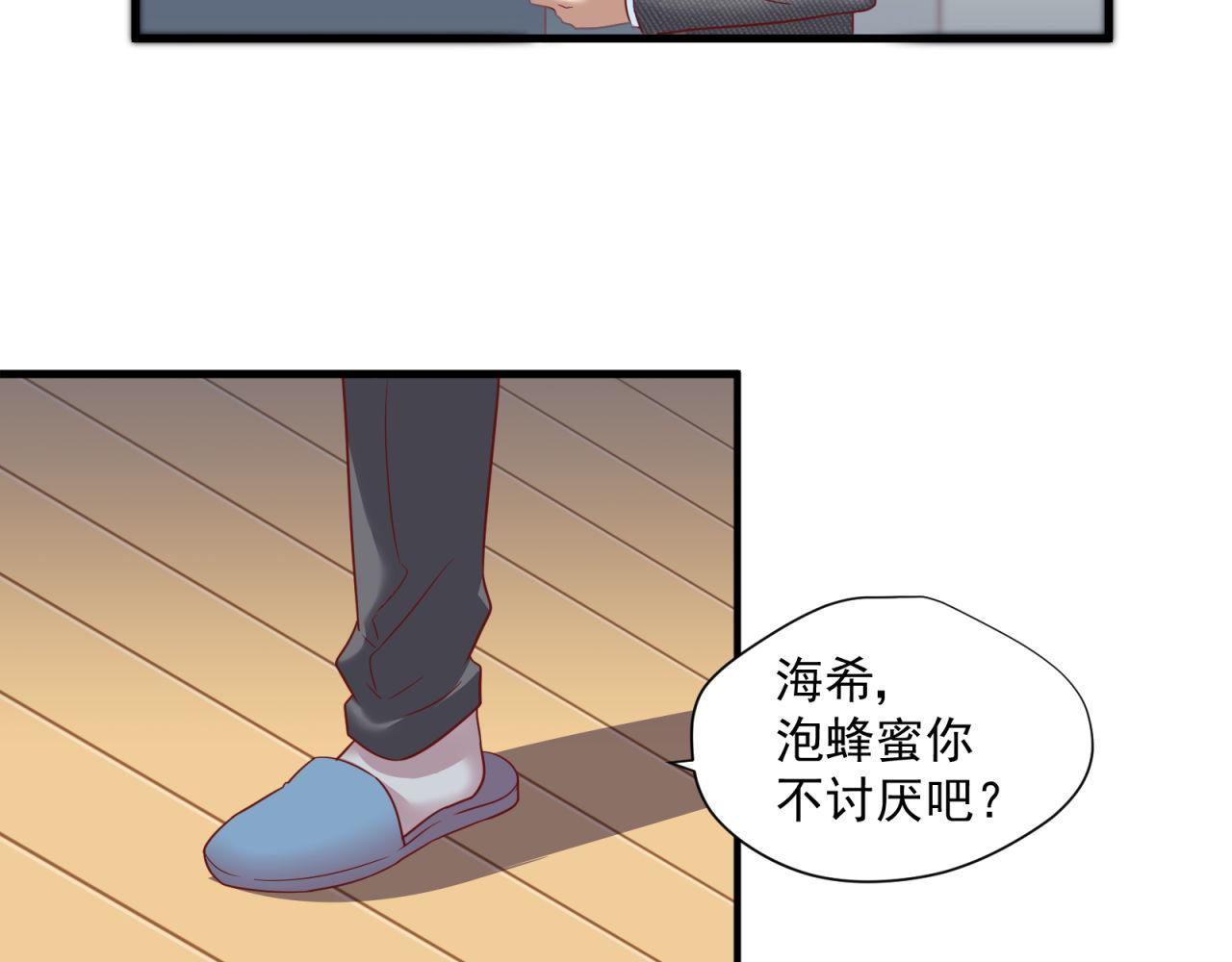 第27话 醉了就没了脑子(1/2)-第27话