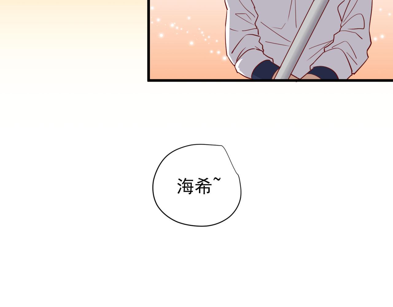 第29话 情窦初开(1/2)-第29话