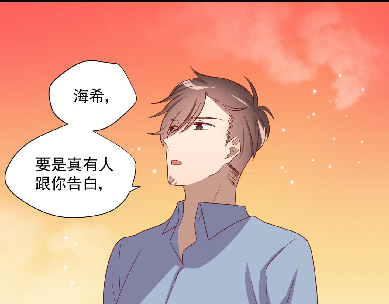 第31话 唉，白激动了(1/2)-第31话