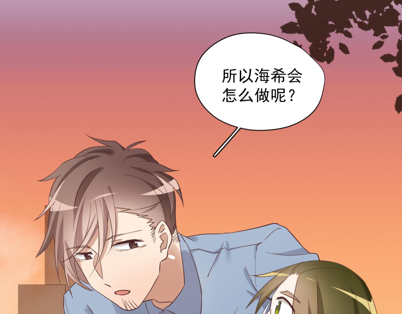第31话 唉，白激动了(1/2)-第31话