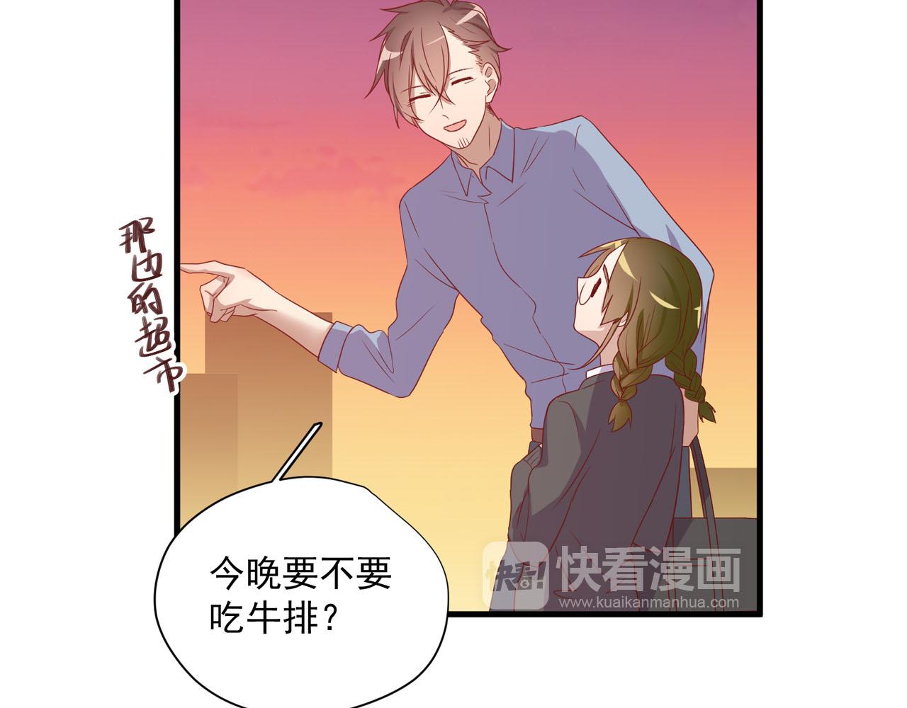 第31话 唉，白激动了(1/2)-第31话