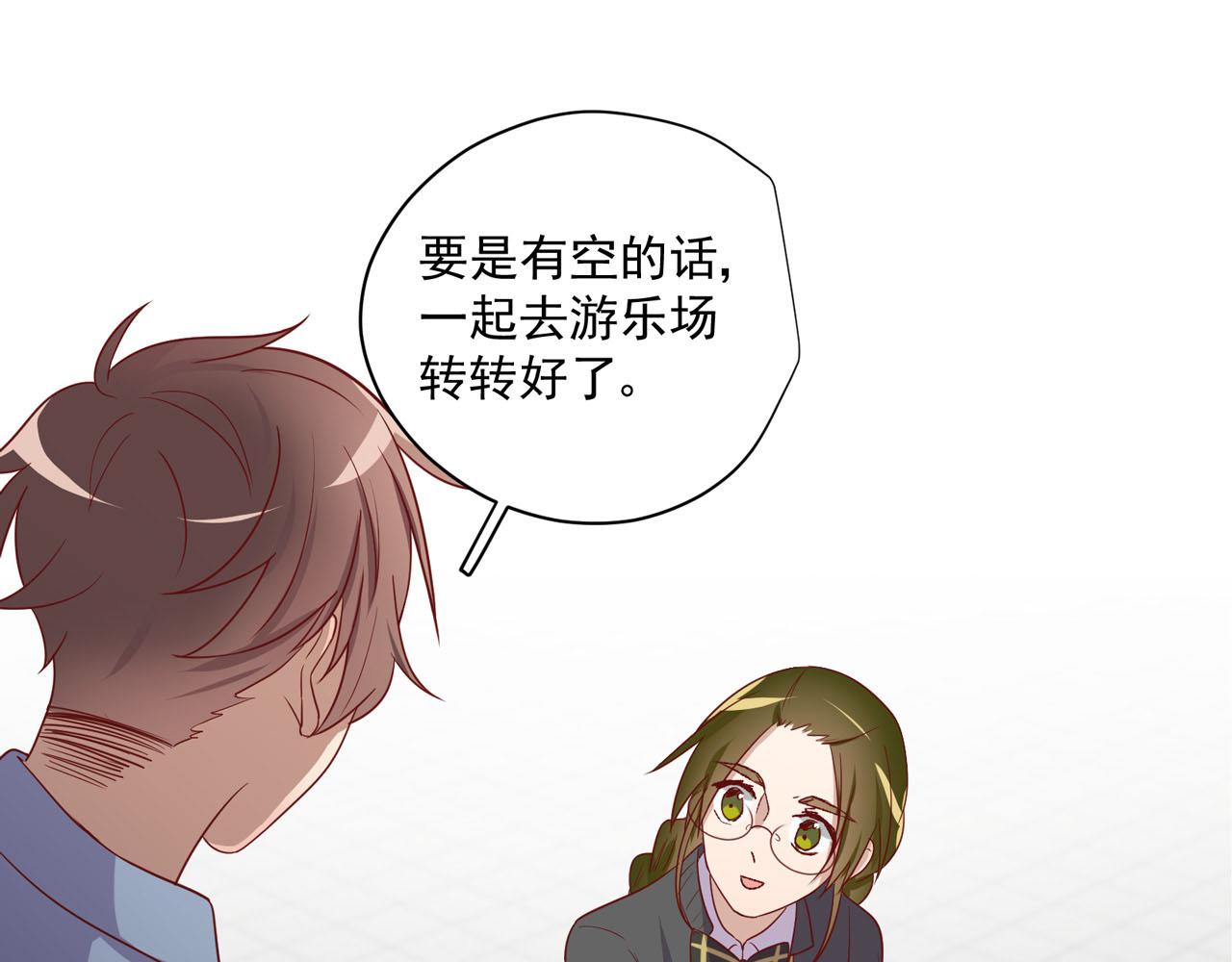 第31话 唉，白激动了(1/2)-第31话