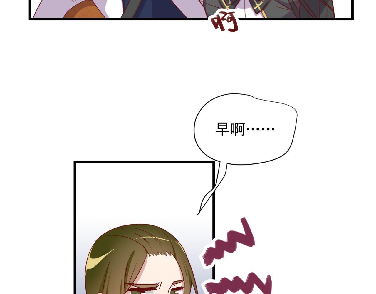 第31话 唉，白激动了(1/2)-第31话