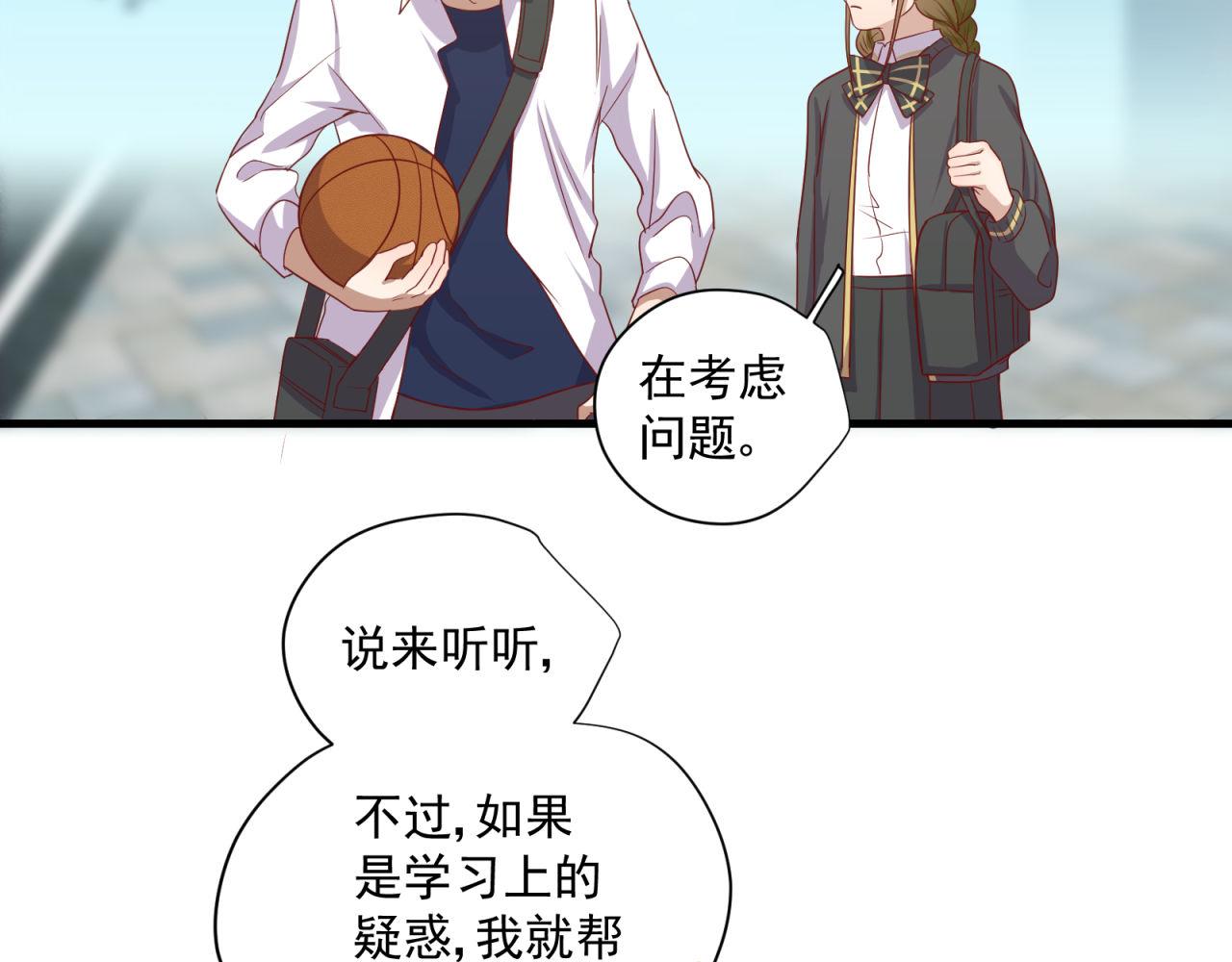 第31话 唉，白激动了(1/2)-第31话