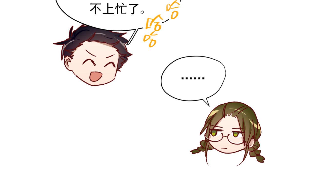 第31话 唉，白激动了(1/2)-第31话