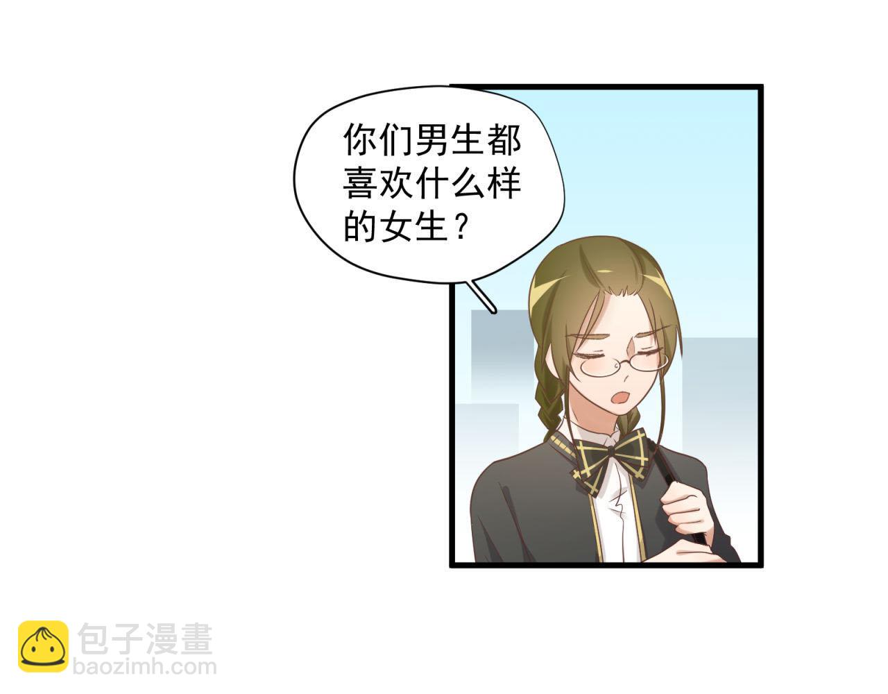 第31话 唉，白激动了(1/2)-第31话