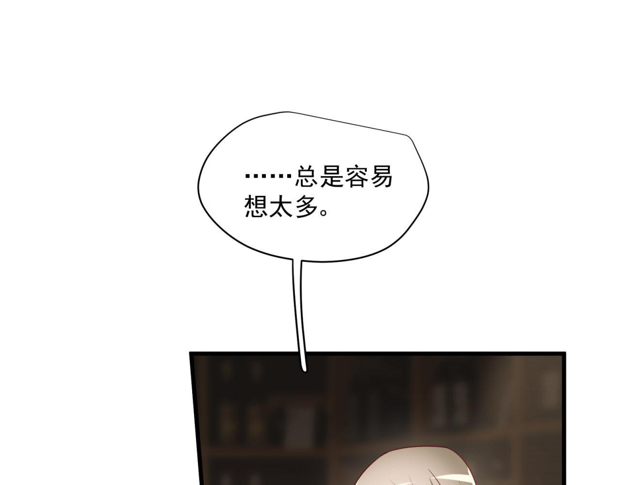 第31话 唉，白激动了(1/2)-第31话