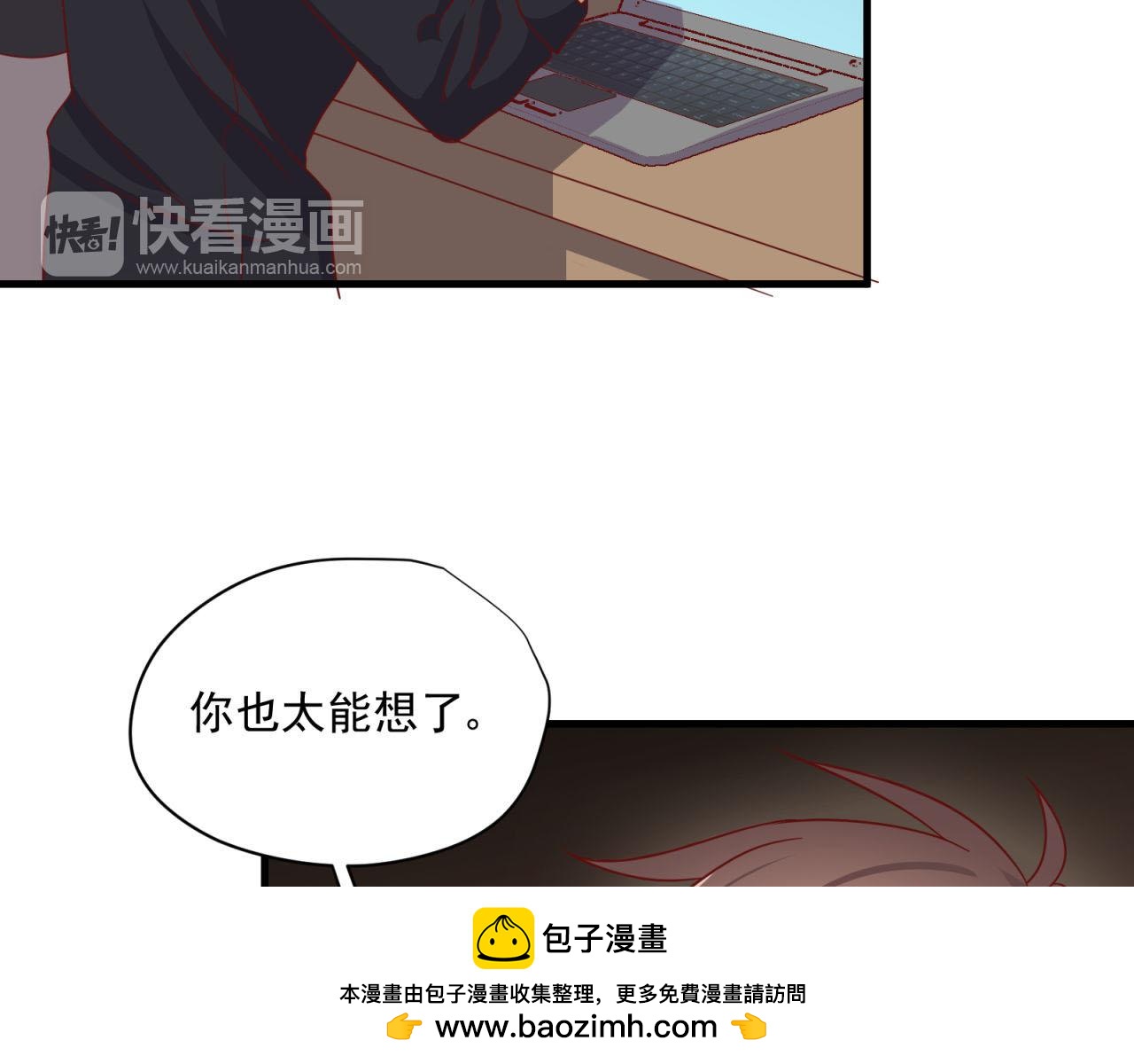 第31话 唉，白激动了(1/2)-第31话