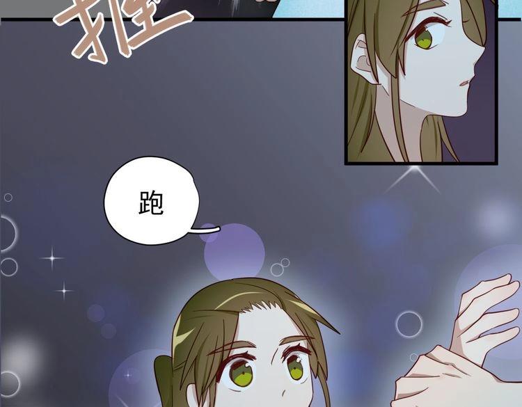 第33话 过山车(1/4)-第33话