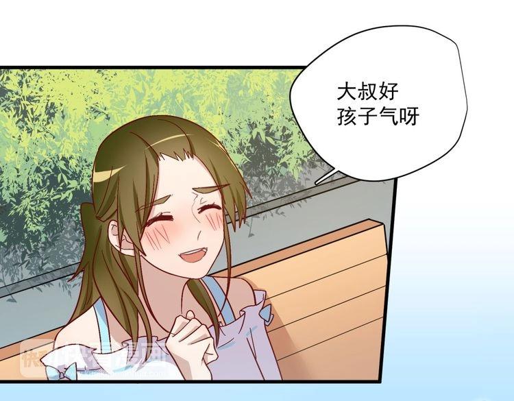 第33话 过山车(1/4)-第33话