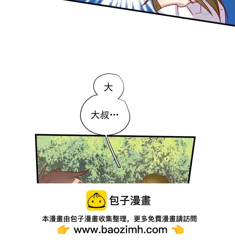 第33话 过山车(1/4)-第33话