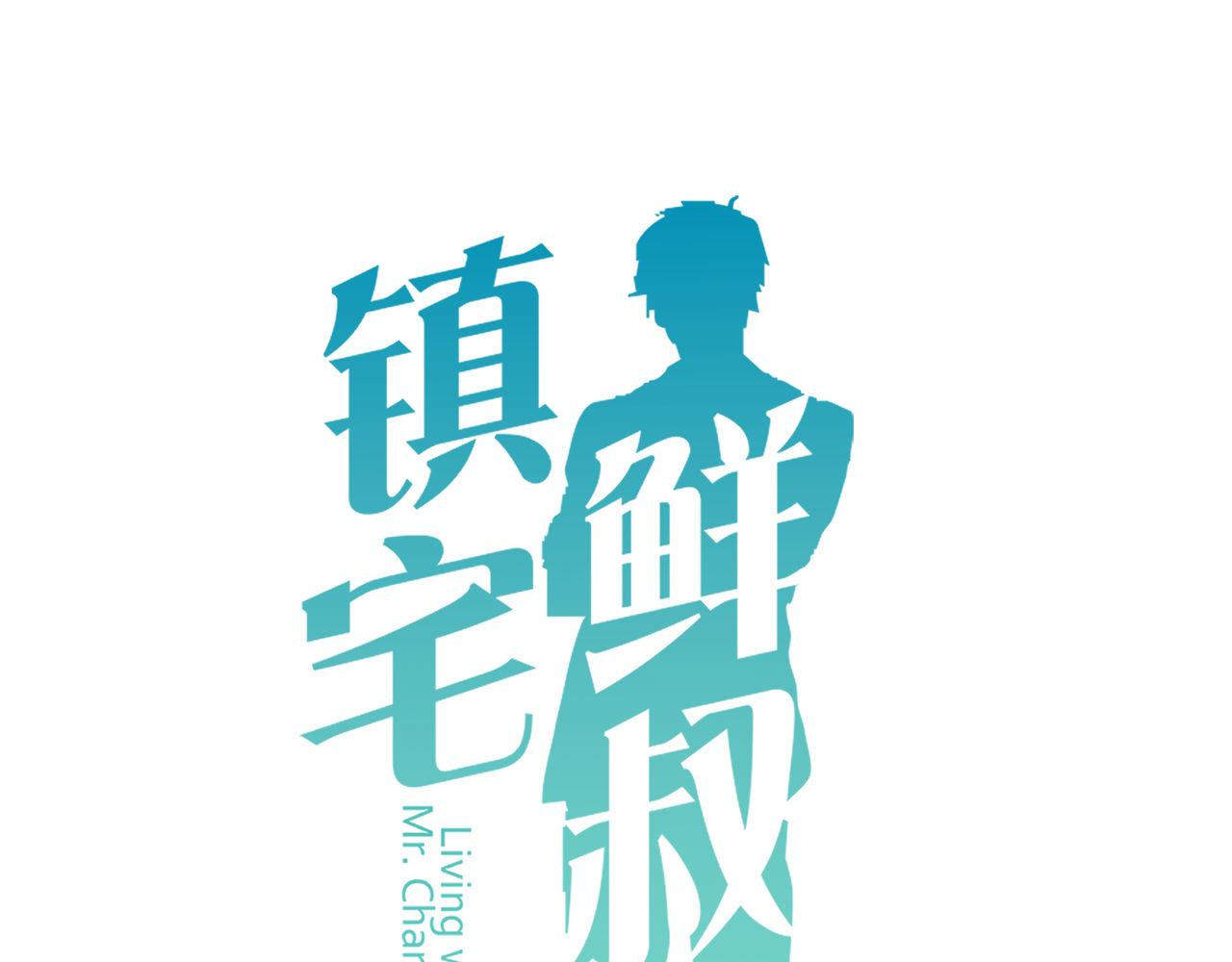 第35话 爱的鼓励(1/2)-第35话