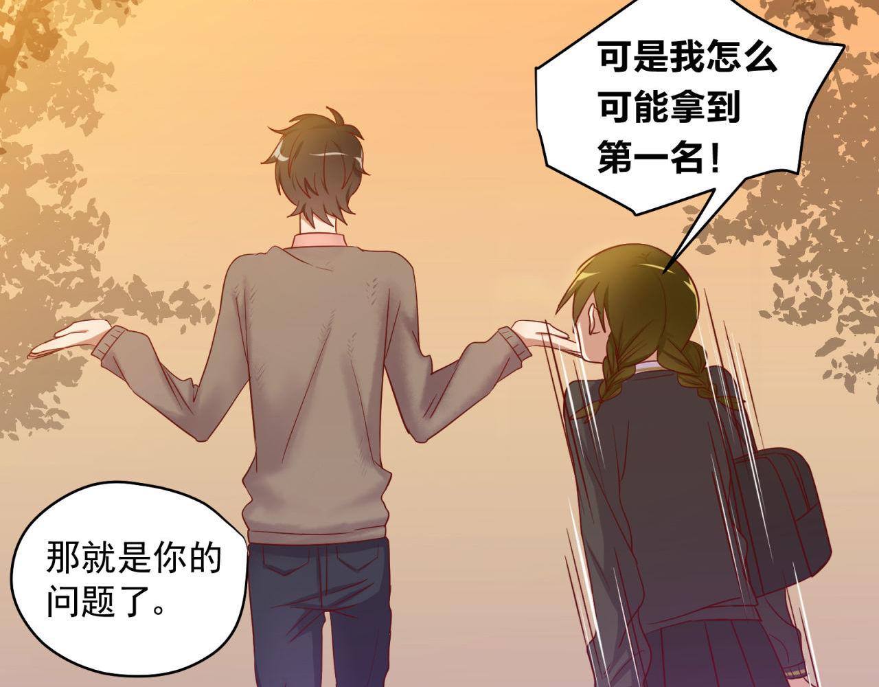 第35话 爱的鼓励(1/2)-第35话
