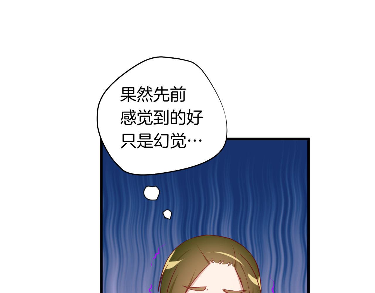 第35话 爱的鼓励(1/2)-第35话
