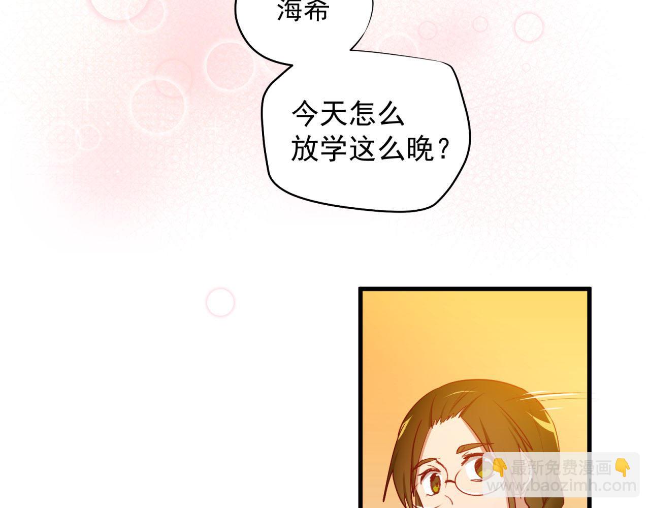 第35话 爱的鼓励(1/2)-第35话