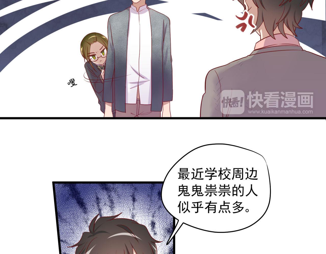 第35话 爱的鼓励(1/2)-第35话