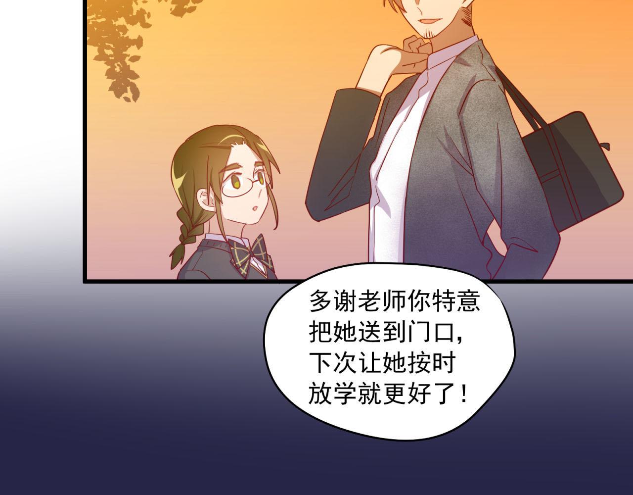 第35话 爱的鼓励(1/2)-第35话