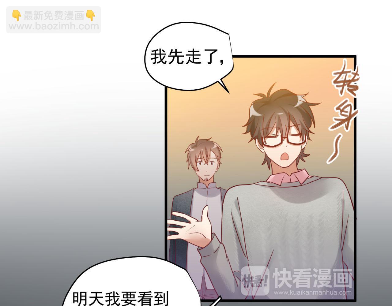 第35话 爱的鼓励(1/2)-第35话