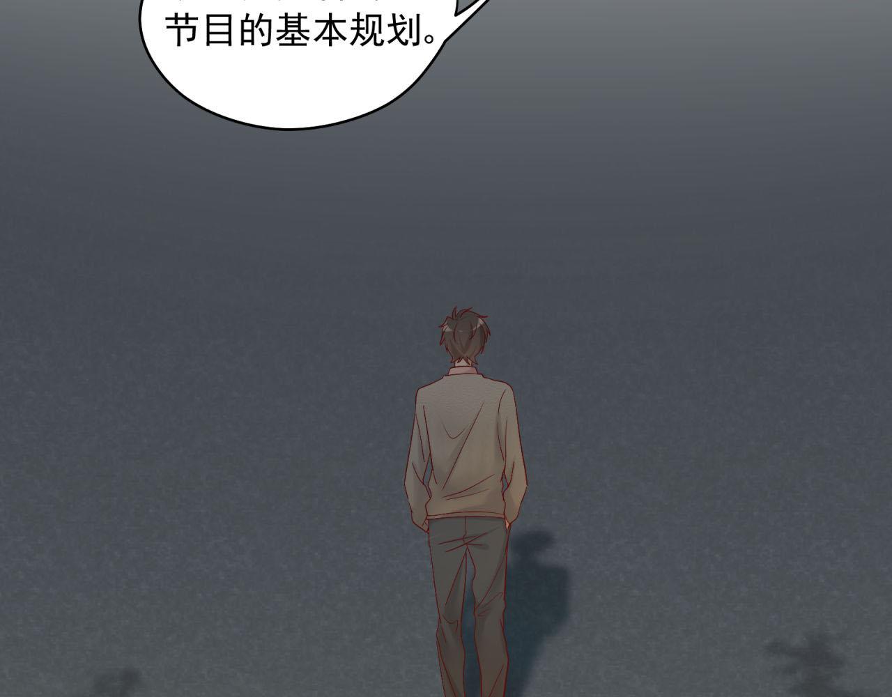 第35话 爱的鼓励(1/2)-第35话