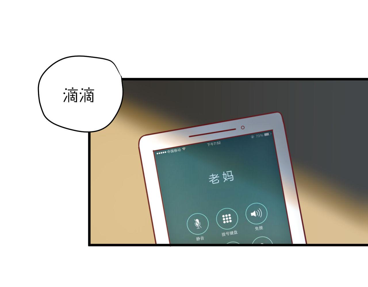 第35话 爱的鼓励(1/2)-第35话
