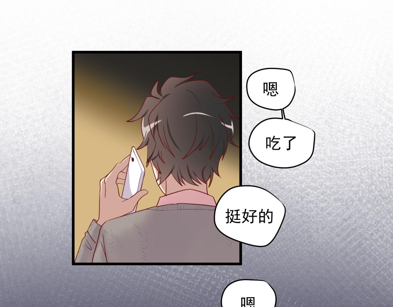 第35话 爱的鼓励(1/2)-第35话