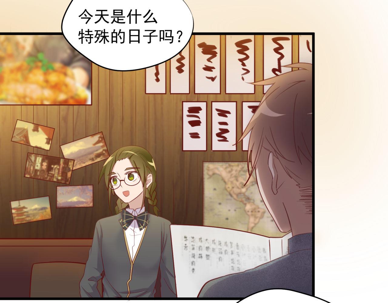 第35话 爱的鼓励(1/2)-第35话