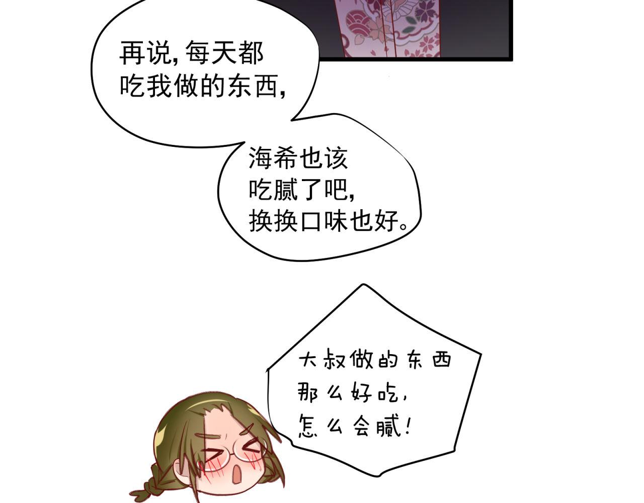 第35话 爱的鼓励(1/2)-第35话