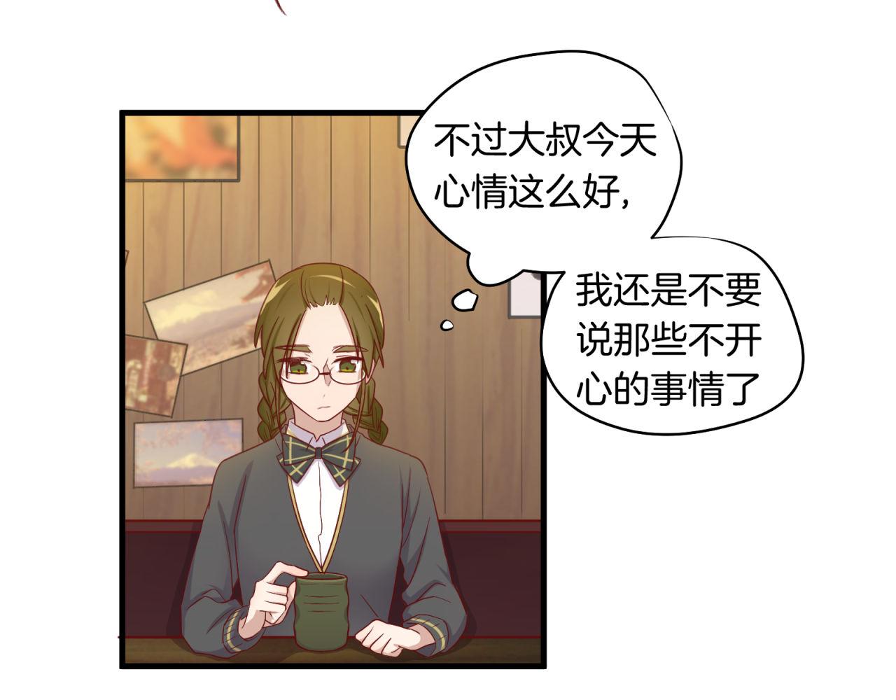 第35话 爱的鼓励(1/2)-第35话