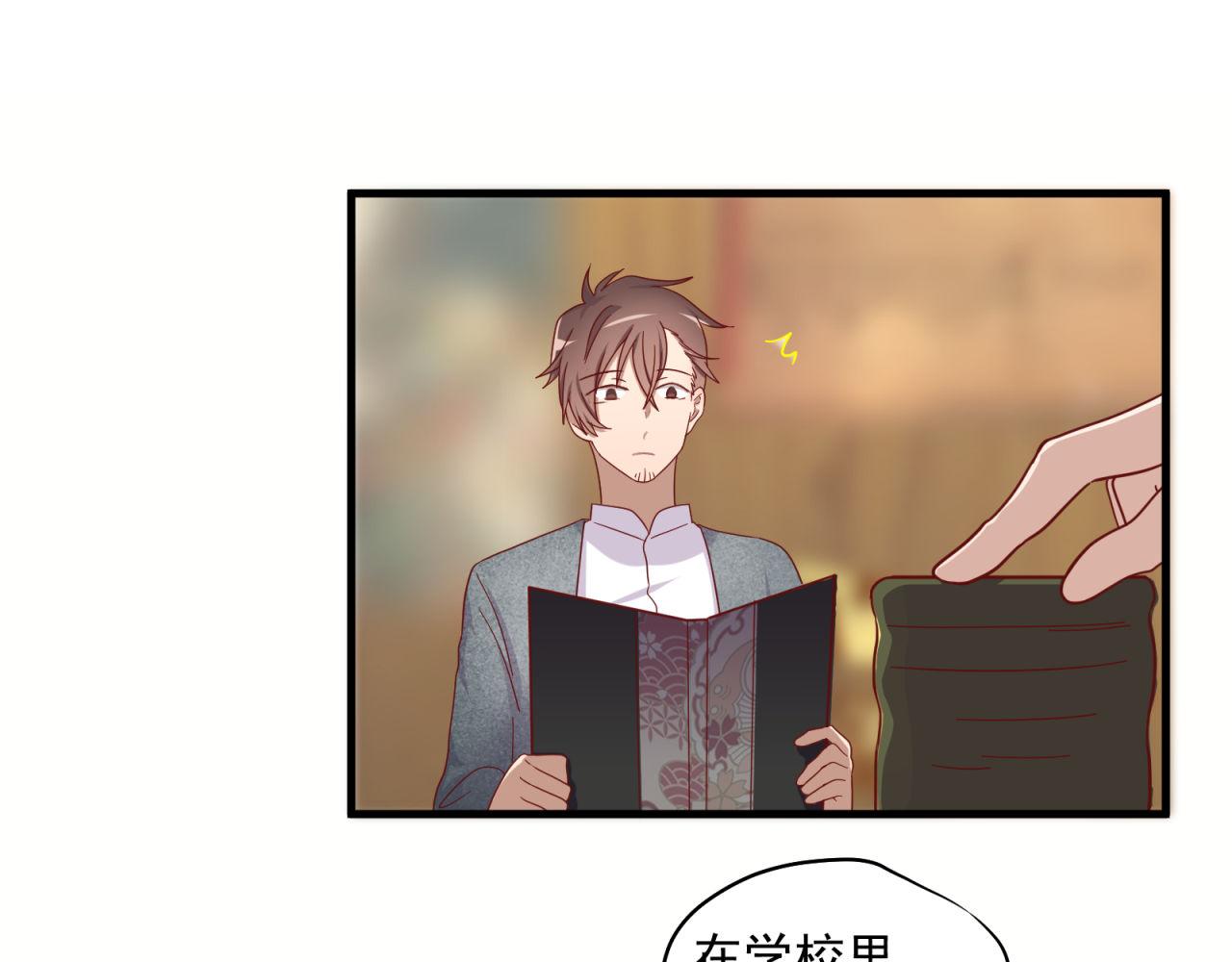 第35话 爱的鼓励(1/2)-第35话