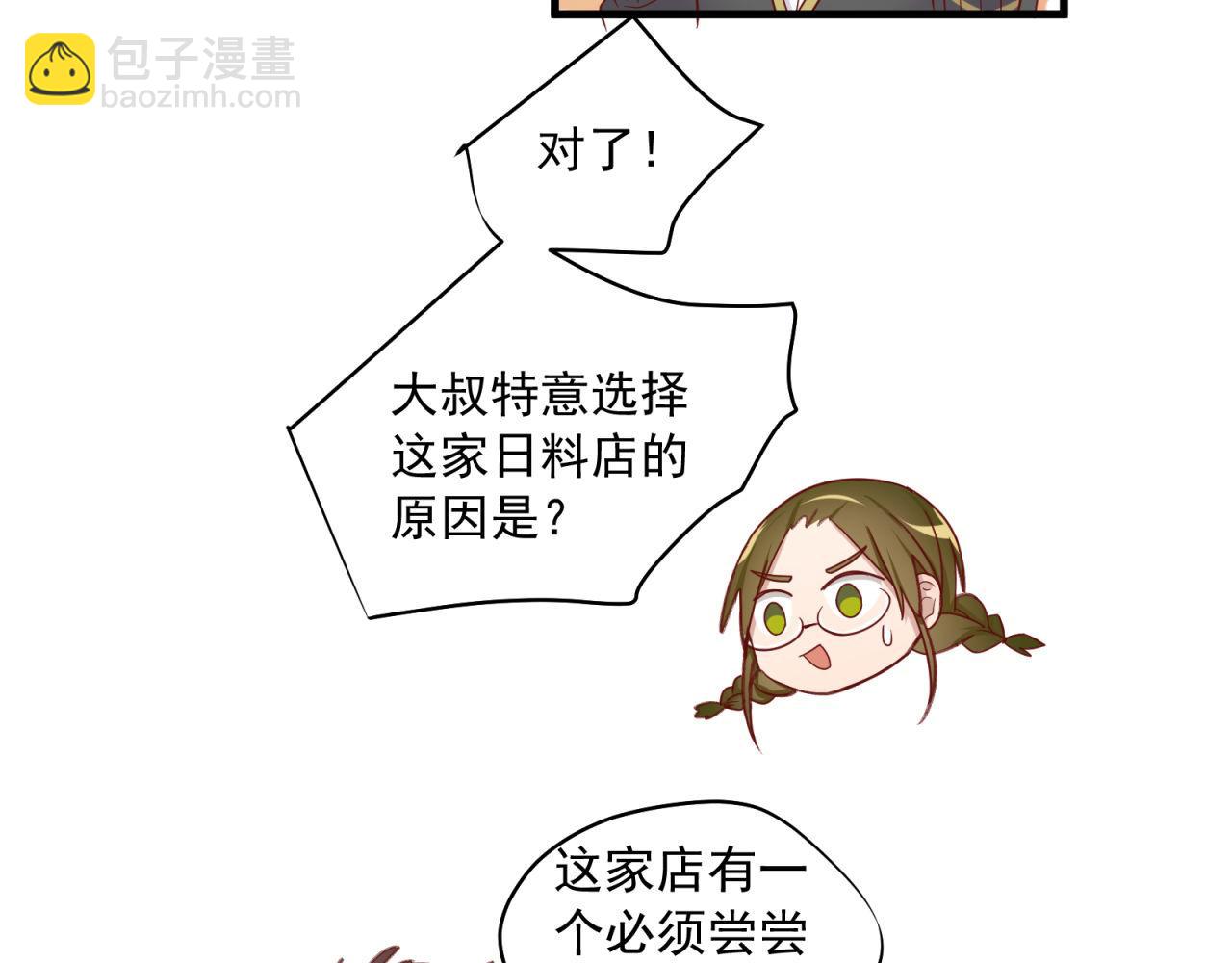第35话 爱的鼓励(1/2)-第35话
