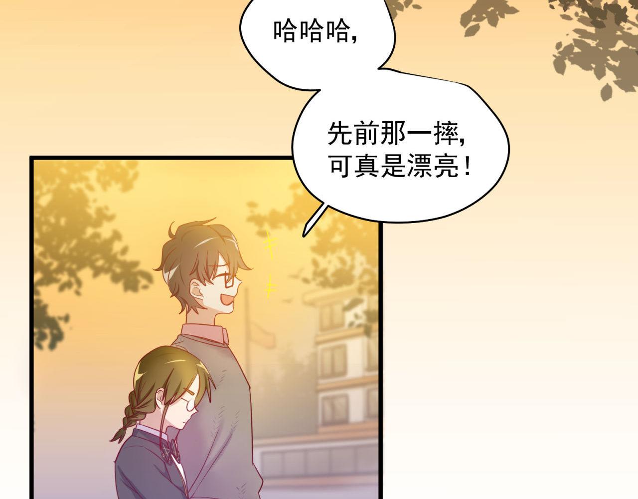 第35话 爱的鼓励(1/2)-第35话