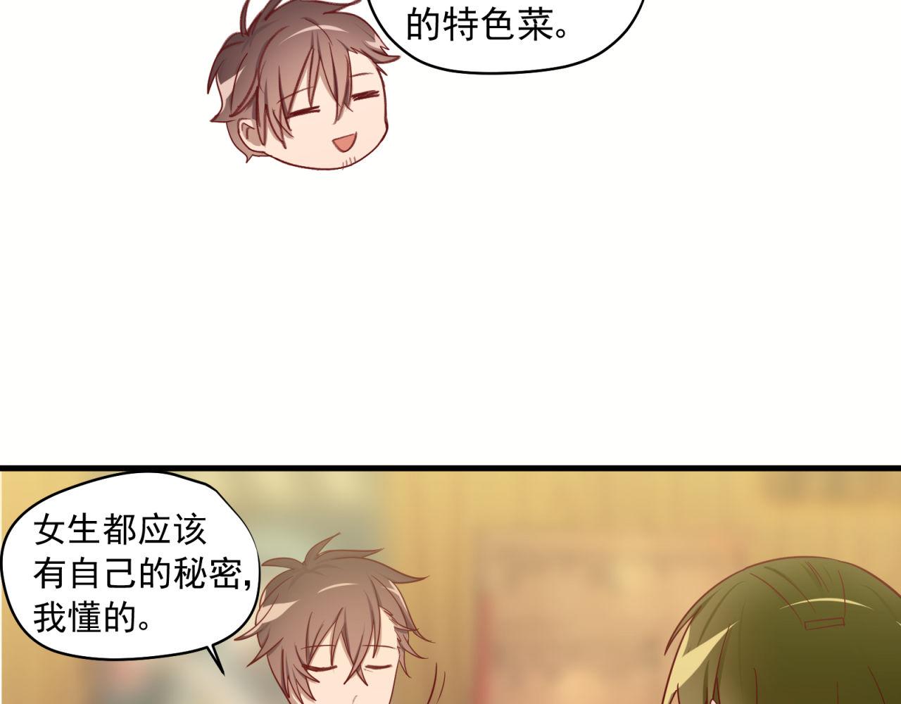 第35话 爱的鼓励(1/2)-第35话