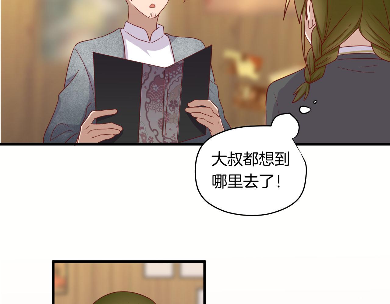 第35话 爱的鼓励(1/2)-第35话