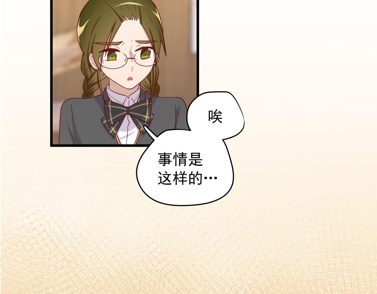 第35话 爱的鼓励(1/2)-第35话