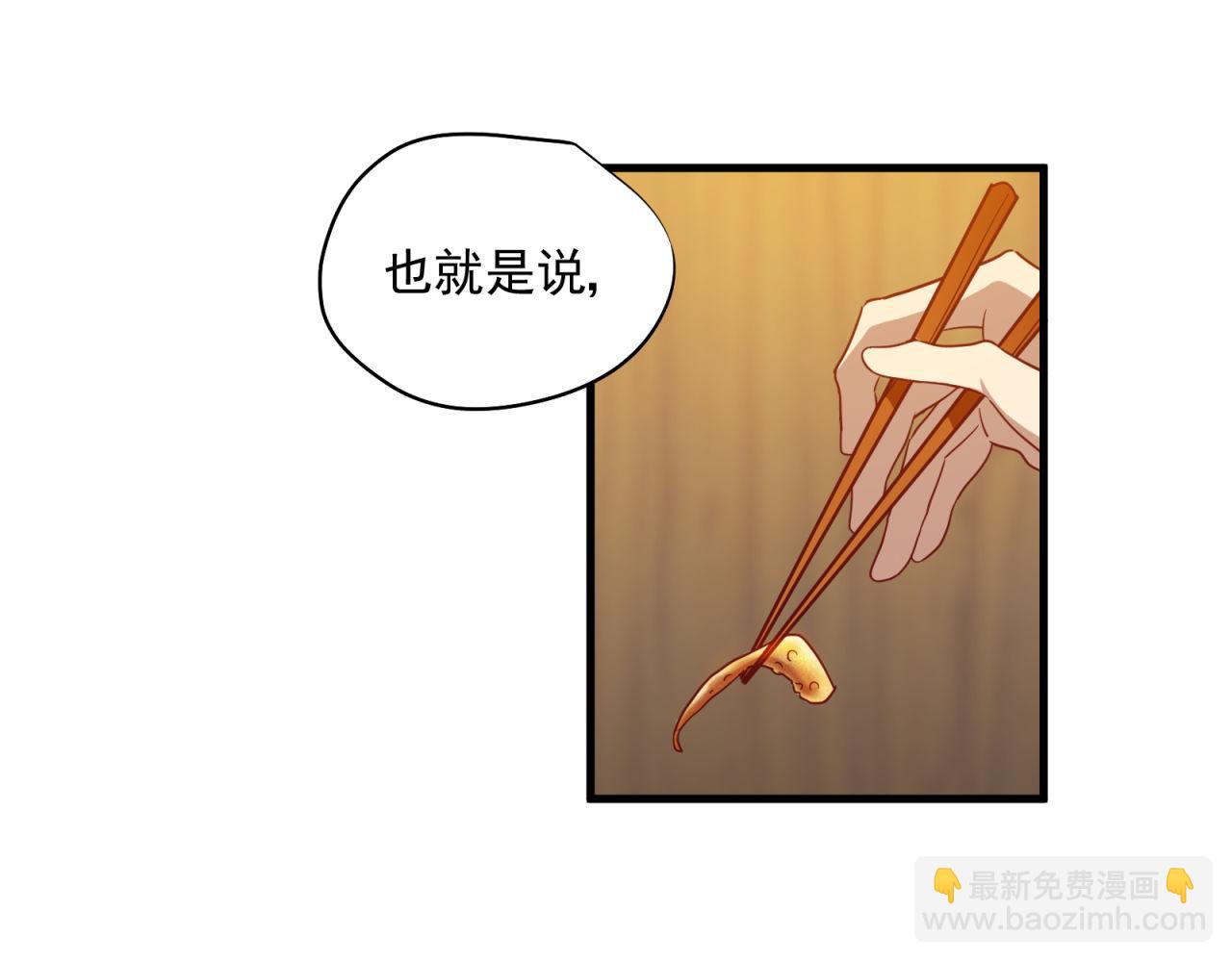 第35话 爱的鼓励(1/2)-第35话