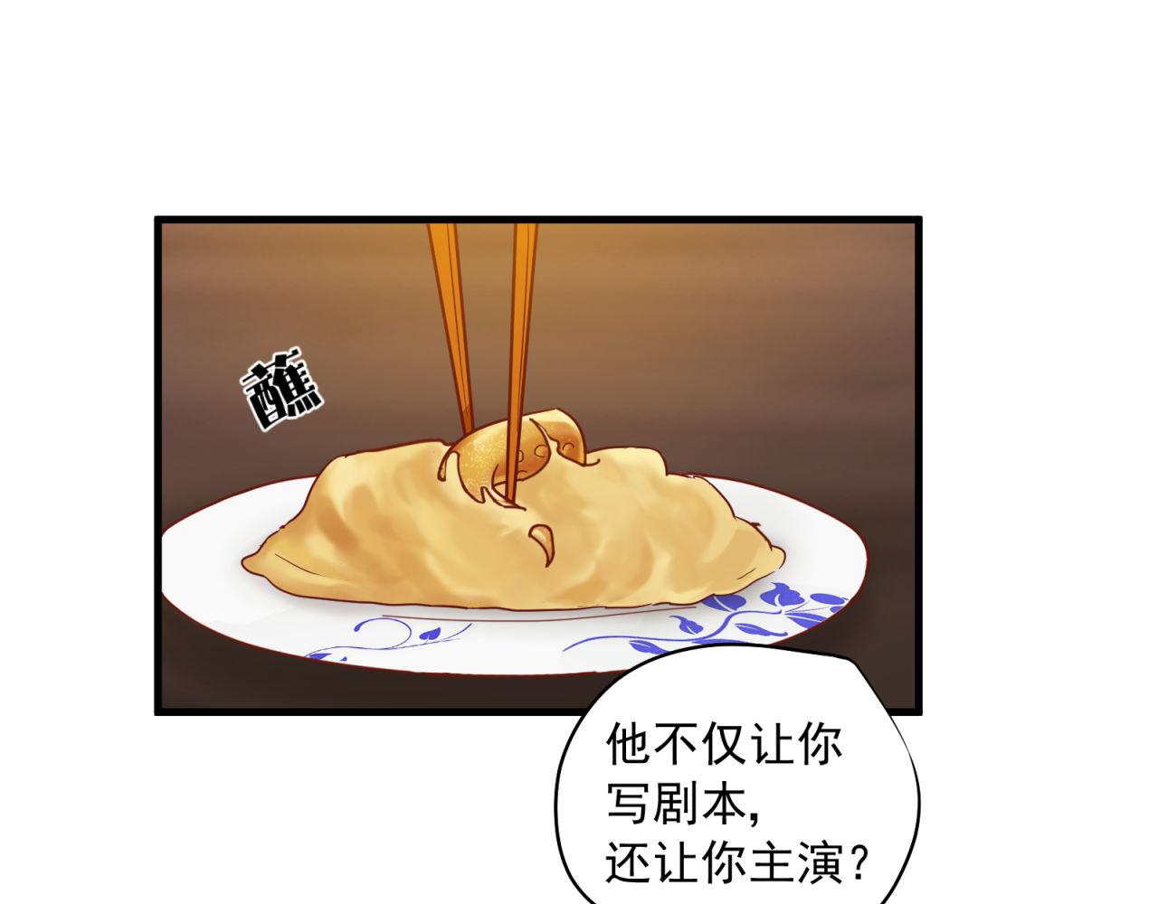 第35话 爱的鼓励(1/2)-第35话