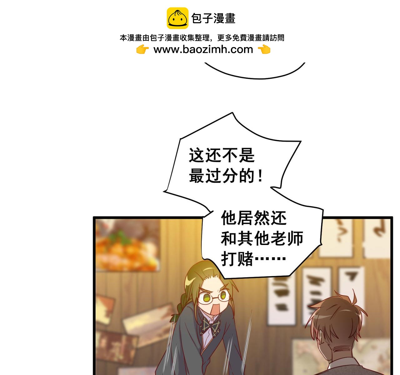 第35话 爱的鼓励(1/2)-第35话