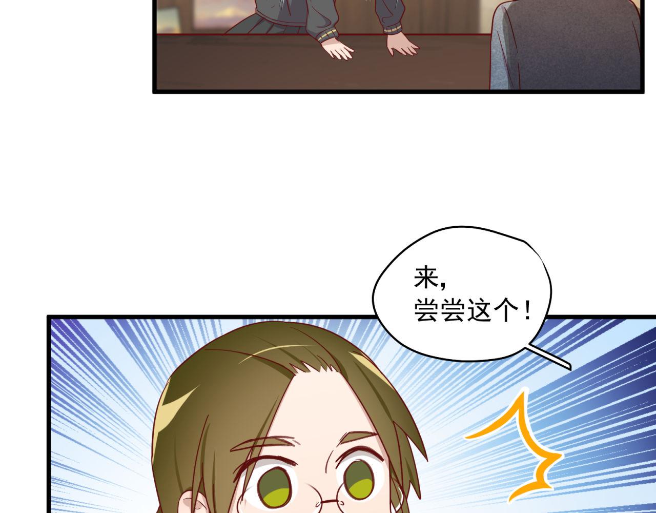 第35话 爱的鼓励(1/2)-第35话