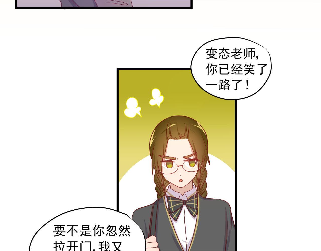 第35话 爱的鼓励(1/2)-第35话