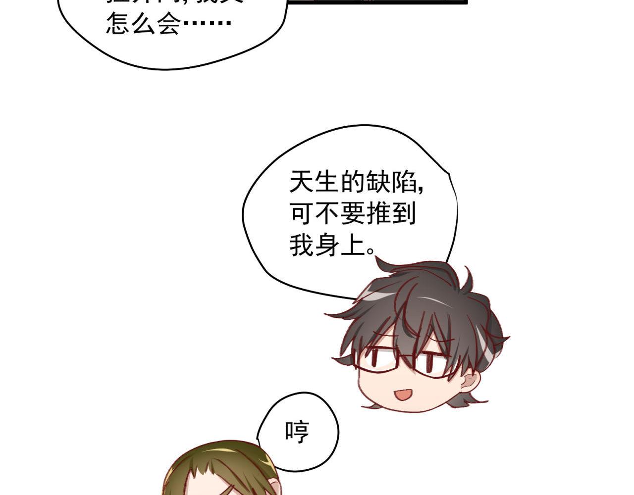 第35话 爱的鼓励(1/2)-第35话
