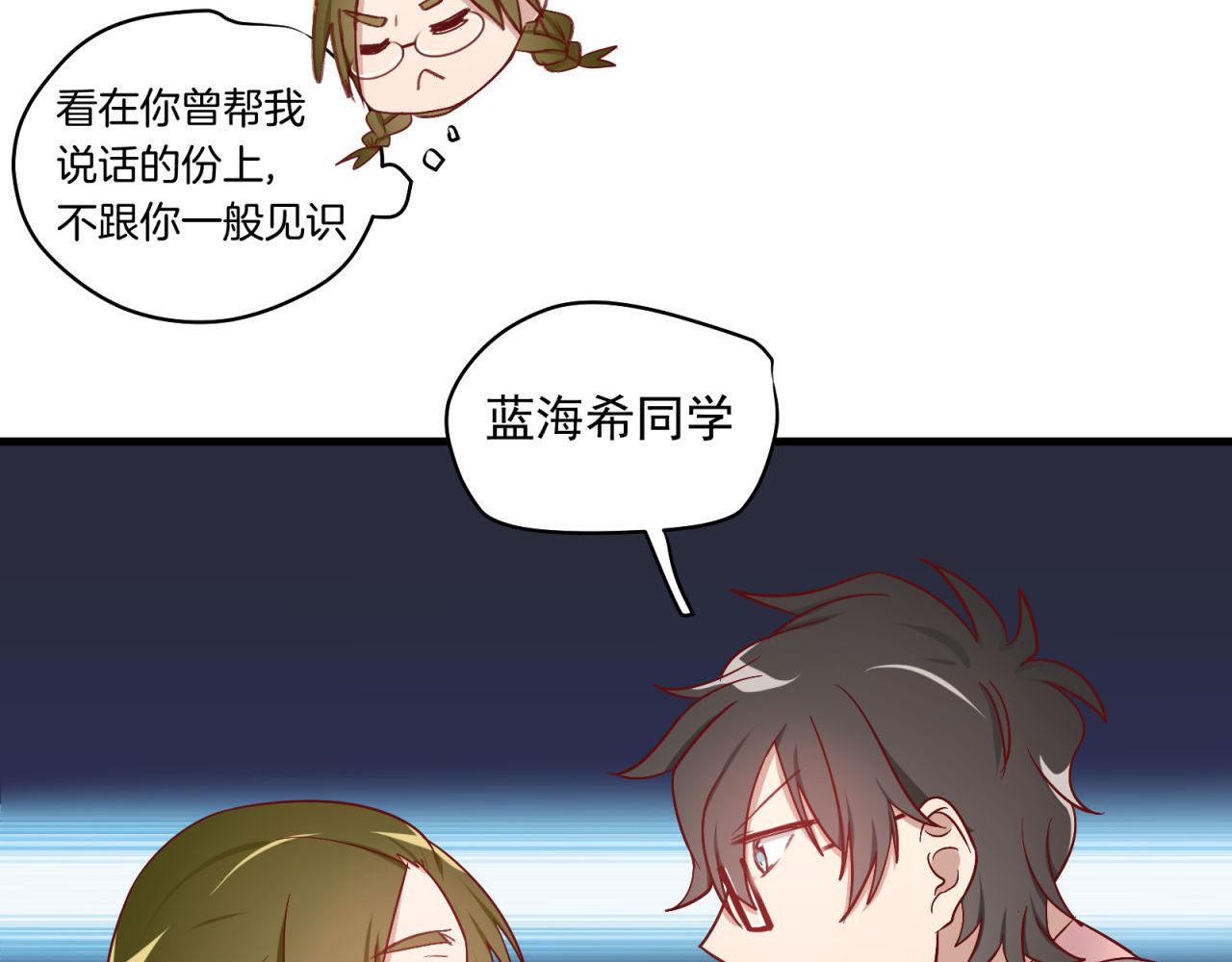 第35话 爱的鼓励(1/2)-第35话