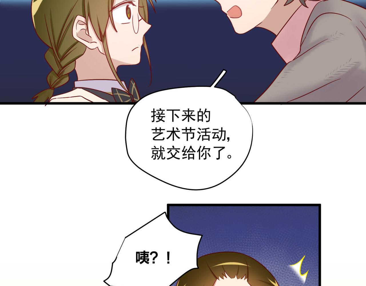 第35话 爱的鼓励(1/2)-第35话