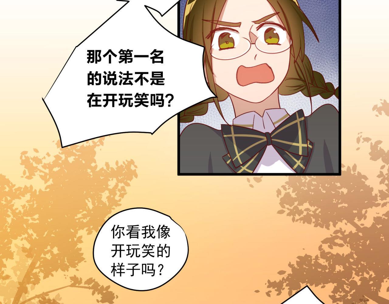 第35话 爱的鼓励(1/2)-第35话