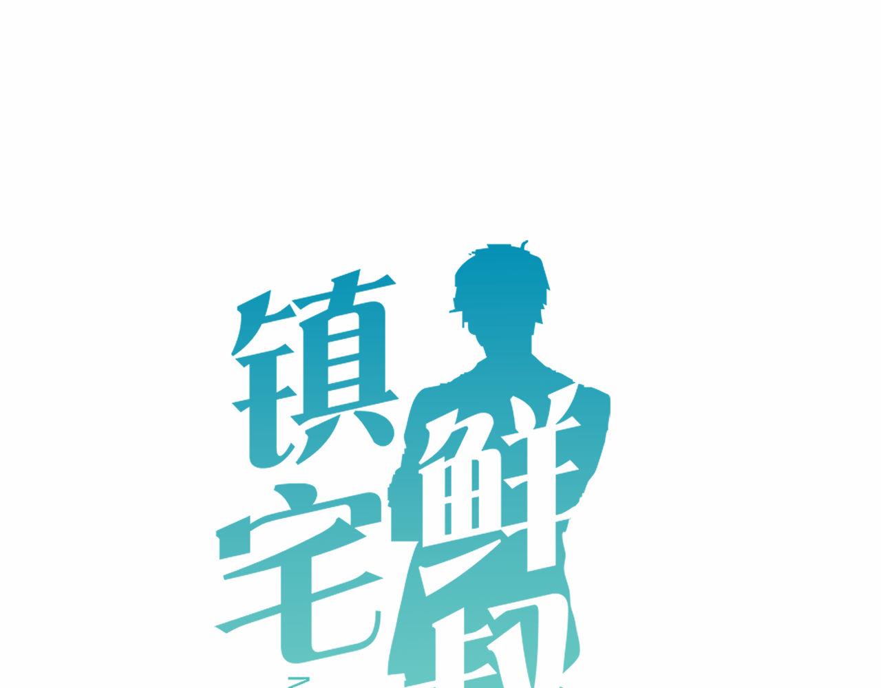 第37话 陌生男人(1/2)-第37话
