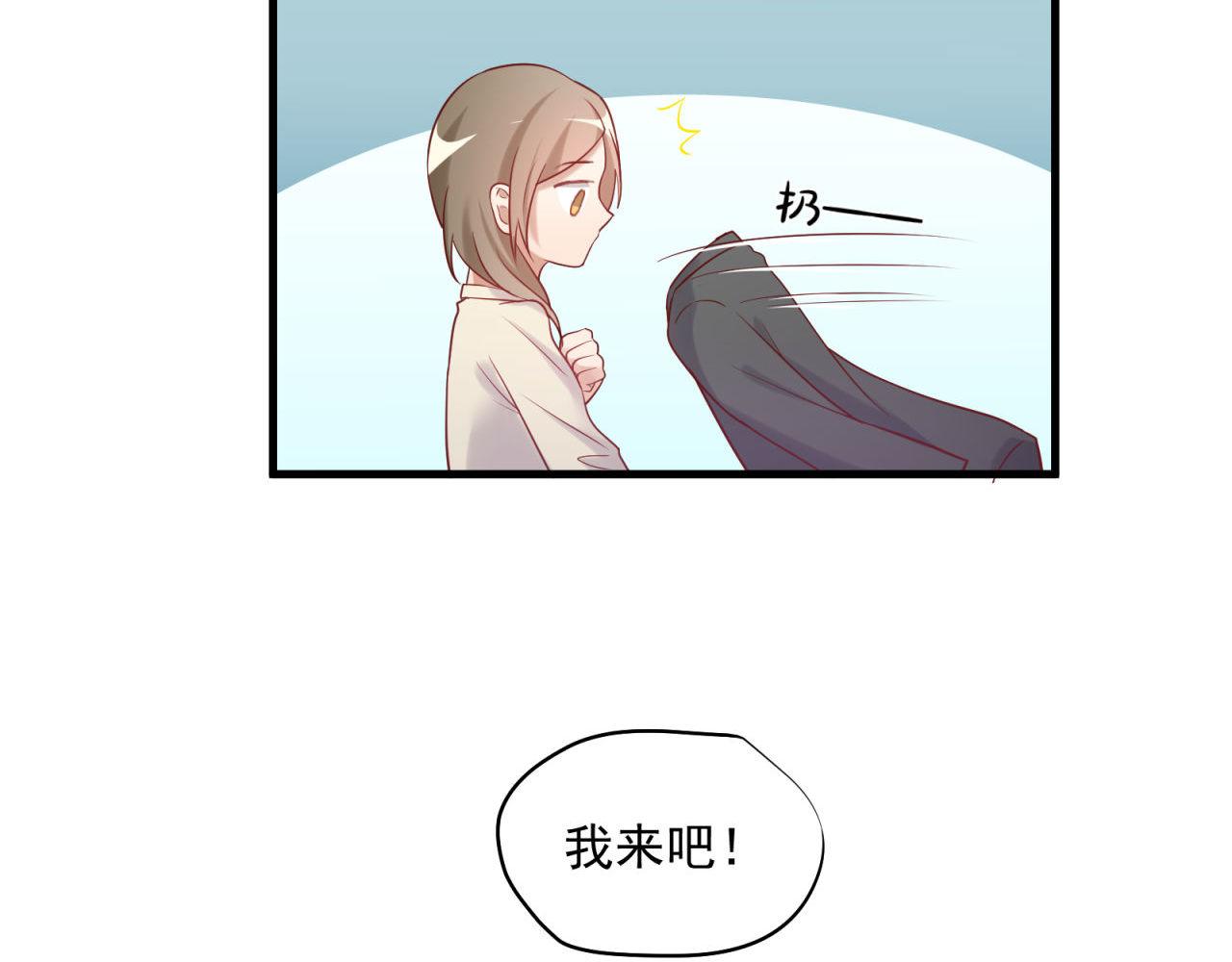 第37话 陌生男人(1/2)-第37话