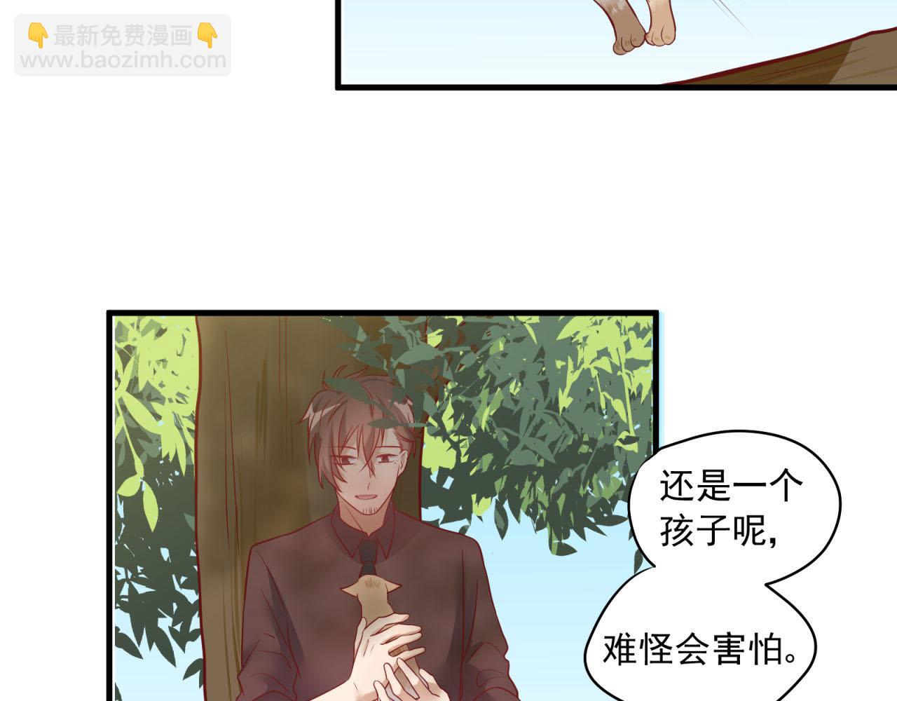 第37话 陌生男人(1/2)-第37话