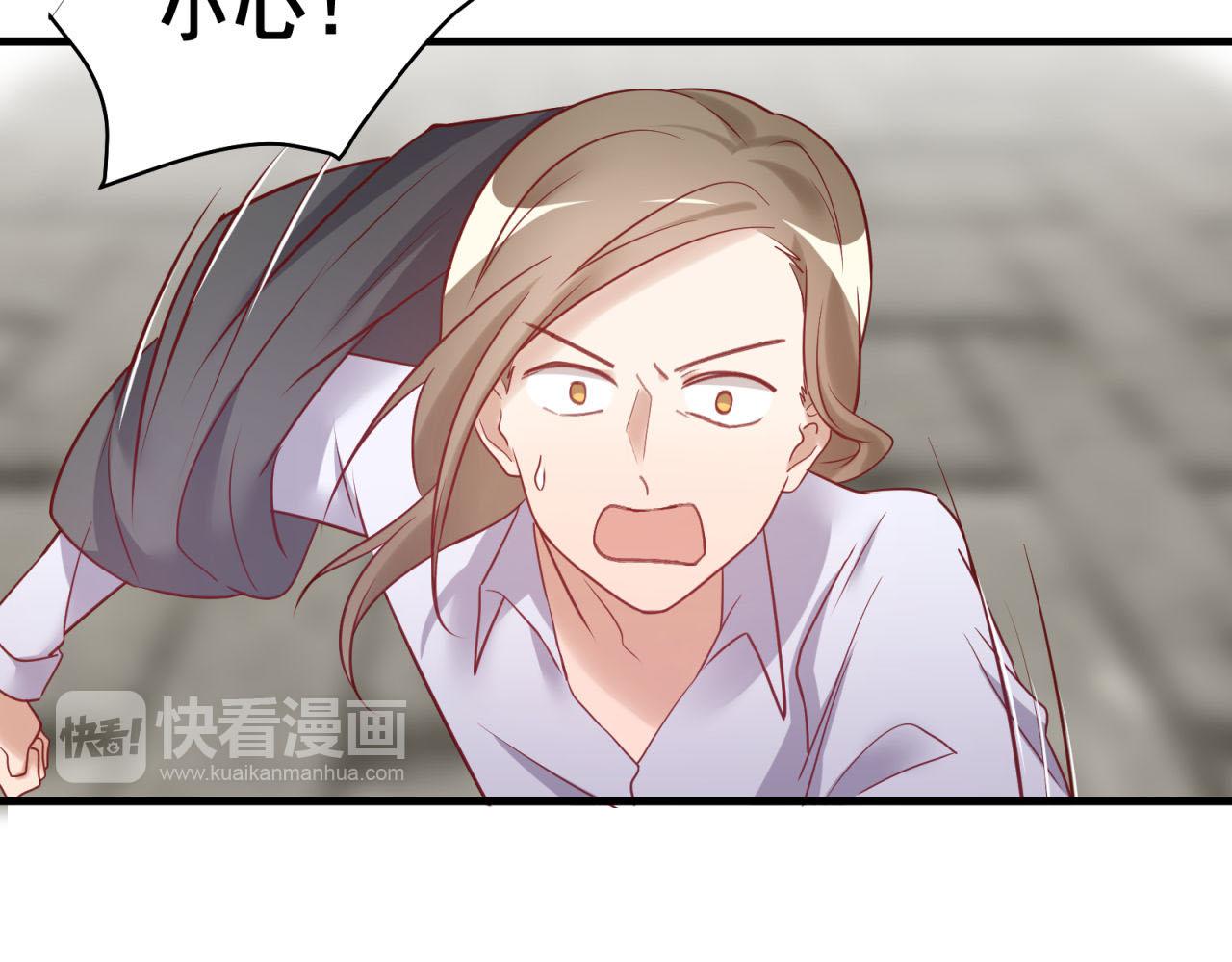 第37话 陌生男人(1/2)-第37话