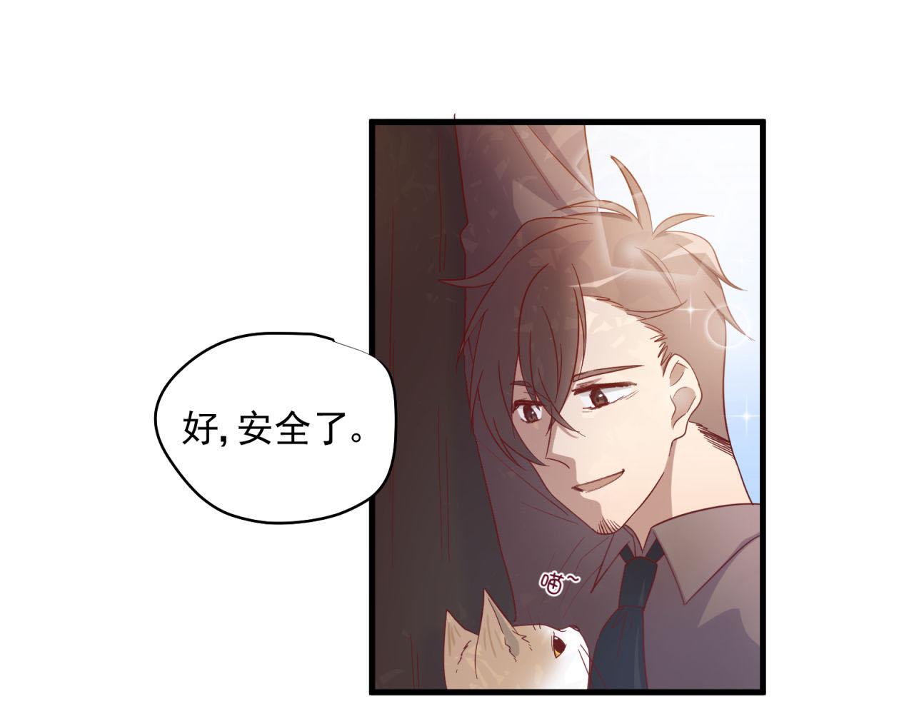 第37话 陌生男人(1/2)-第37话
