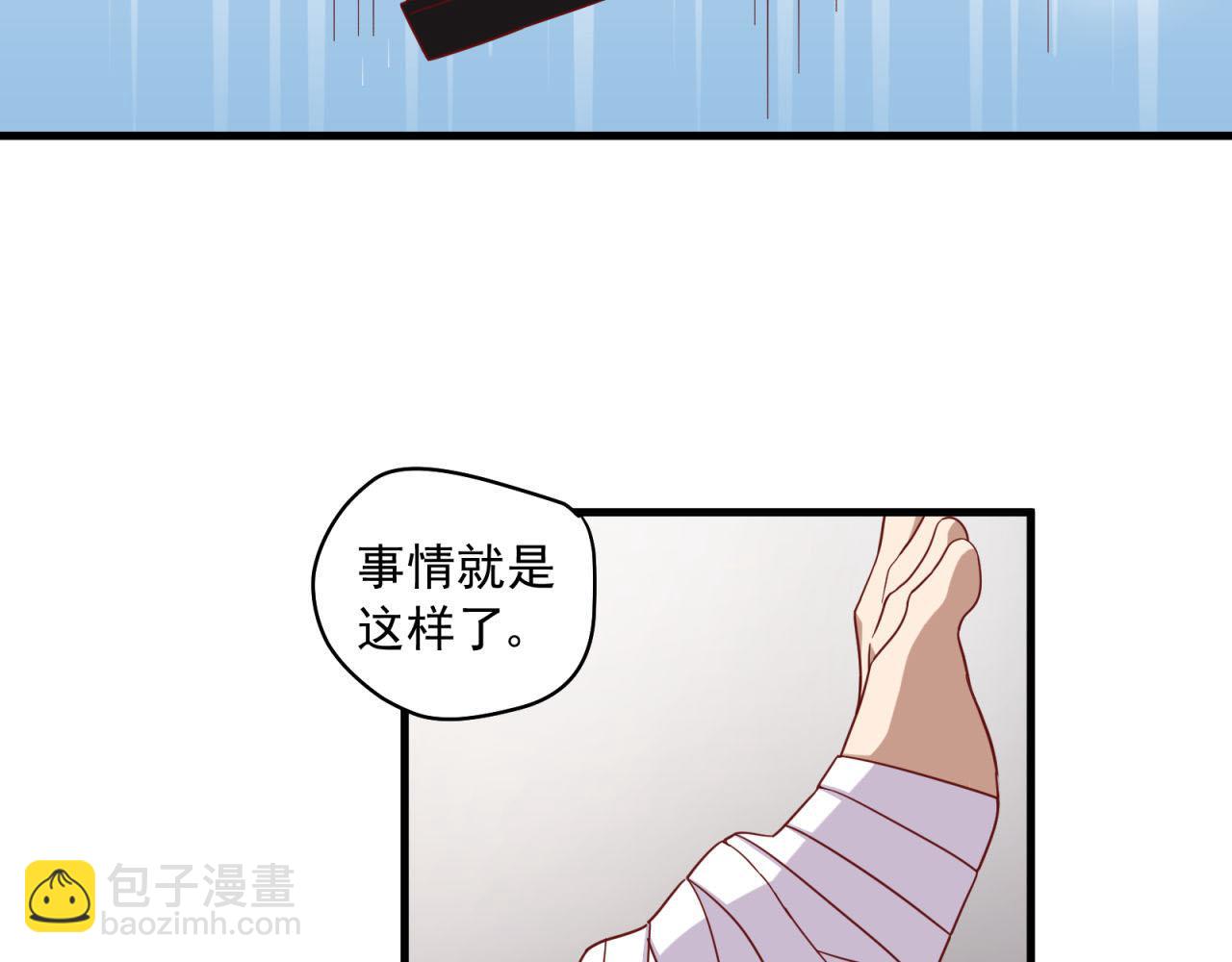 第37话 陌生男人(1/2)-第37话
